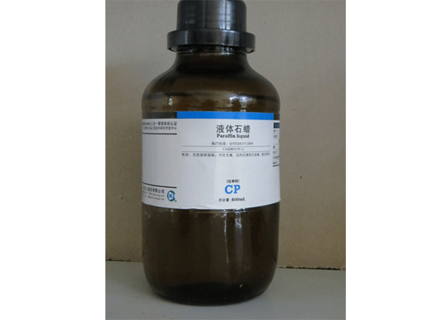 液體石蠟