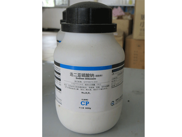 連二亞硫酸鈉