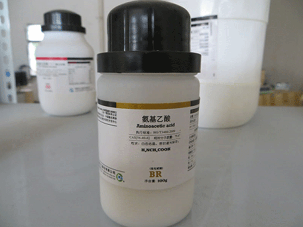 氨基乙酸