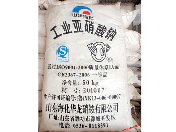 工業(yè)亞硝酸鈉