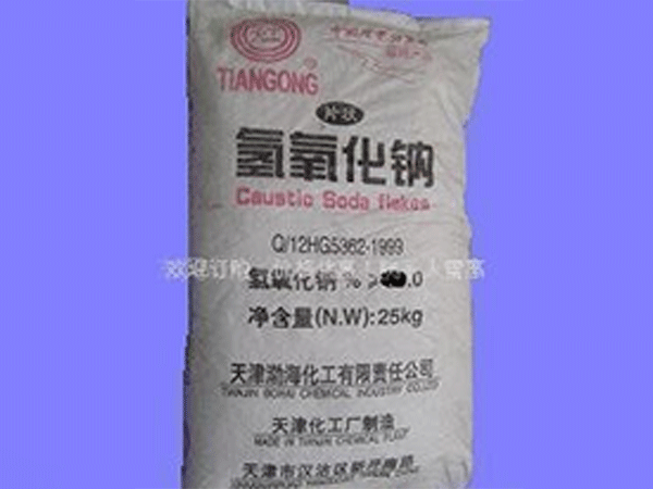 氫氧化鈉