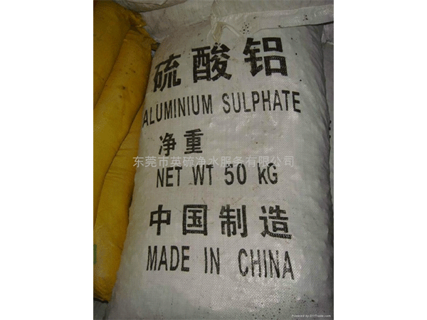 硫酸鋁